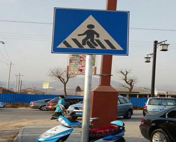 斑馬線標志牌 斑馬線標志牌